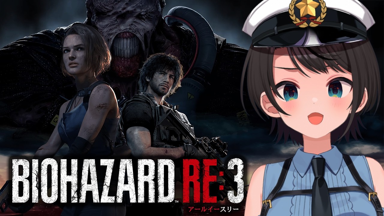 【#2】バイオハザードRe3やるしゅばあああああああああああああああああああああああああああああああ！！！！！！！：Resident Evil 3【ホロライブ/大空スバル】