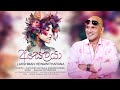 Lakshman Hewawitharana New Song අසේලියා Aseliya Official MV 2023