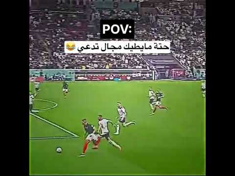 #الشعب_الصيني_ماله_حل #ضحك #كرة_القدم #فرنسا #تصميم_فيديوهات #ميمز
