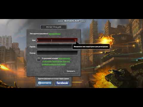 inchpes bacel Tanki Online xaxum Sayt