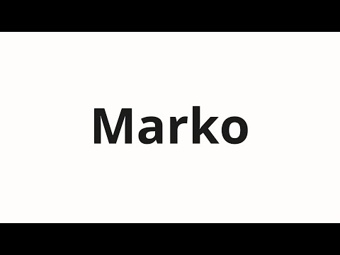 How to pronounce Marko | Марко (Marco in Russian)