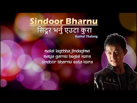 Sindoor Bharnu Euta Kura || KUSHAL THALANG || LYRICAL VIDEO