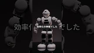 【脳が退化？】AI依存で人間の「忍耐力」が崩壊する衝撃の理由 #AIニュース #最新技術 #AI活用 #リスキリング #自己啓発 #ChatGPT #業務効率化 #働き方