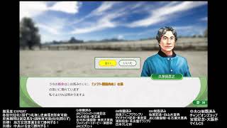 ウイニングポスト10 目指せ地方交流重賞＆中央GⅠ全制覇！札無し史実馬、架空馬限定プレイ