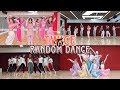 [MIRRORED] TWICE RANDOM DANCE (2023)