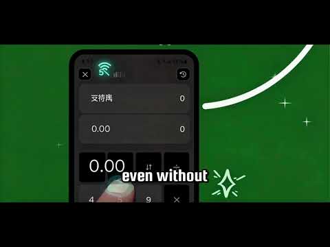 Smart Currency Converter