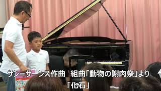 Download lagu 親子連弾「花のワルツ」「化石」 mp3 Download lagu 親子連弾「花のワルツ」「化石」 mp3