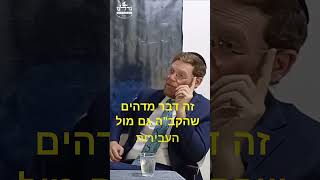 האחריות על כל בן אדם לחטאיו