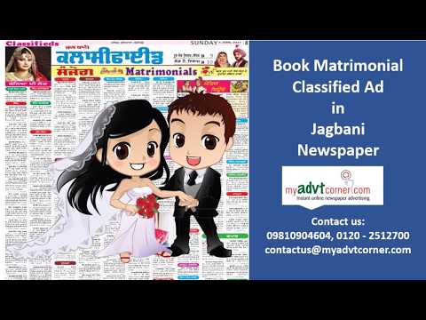 download lagu mp3 mp4 Jagbani Matrimonial Classified, download lagu Jagbani Matrimonial Classified gratis, unduh video klip Jagbani Matrimonial Classified