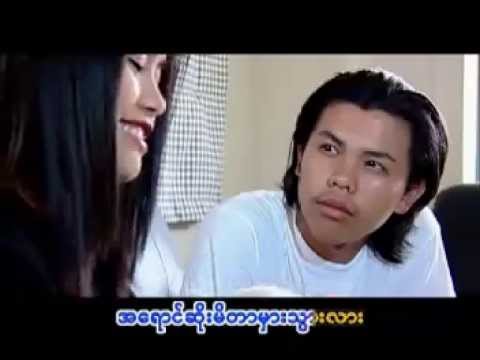 myanmar music - A chit Sone Thu Nge Chin