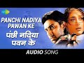 Panchi Nadiya Pawan Ke Sonu Nigam Alka Yagnik Movie Refugee
