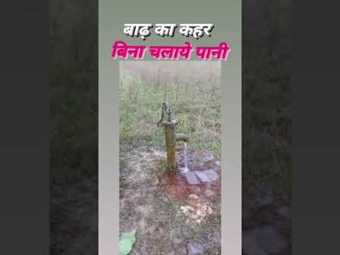 Gorakhpur rapti nadi ka kahar