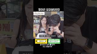 다낭 미케비치맛집 항아리반미 삼겹살 진짜 이렇게 저렴한데 너무 맛있어요