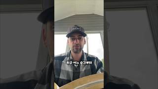 Download lagu 충격적인 챈들러의 범죄고백 mp3