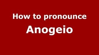 How to pronounce Anogeio