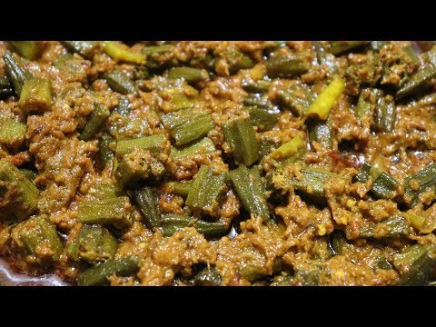 Restaurant Style Masaledar Bhindi | Spicy Okra Recipe | Tasty and Easy to make. Video