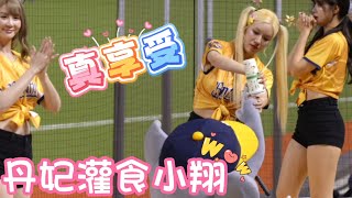 小翔惹到魔王被灌食了吧 😂 #李丹妃  #passionsisters #cheerleader @lu2ull