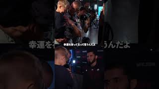 レオくんが推しファイターにご挨拶😉📅8月16日（日）⏰プレリム6時30分｜メインカード10時📺 #UNEXT & #UFCFightPass