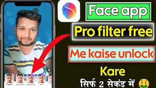 Face app pro filter free unlock ।। face app pro version 2024