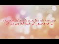 Ye Jo Mohabbaton Ki Kasam Whatsapp Status