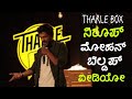 Tharle Box Niroop Mohan Buildup Video | Stand-up Comedy Video | Starkadamba