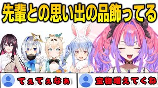 先輩から貰ったプレゼントやお揃いの品を大事に宝物コーナーに飾っているヴィヴィ【綺々羅々ヴィヴィ/FLOWGLOW/ホロライブ/切り抜き】