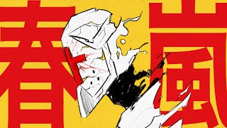 Cover art for 春嵐/Shunran - Gabriel ULTRAKILL mv