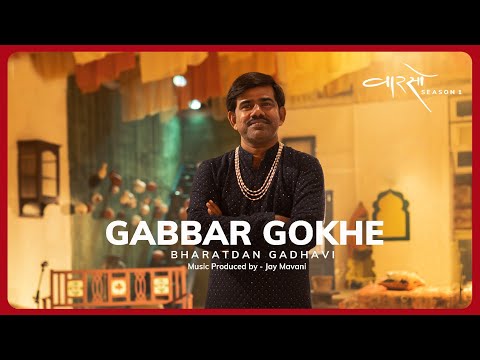 GABBAR GOKHE - BHARATDAN GADHAVI | VAARSO SEASON 1