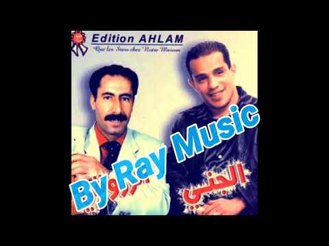 Chikh Zarouki - Achktha Fi Ness Lile / الشيخ الزروقي - عشقتها في نص اليل