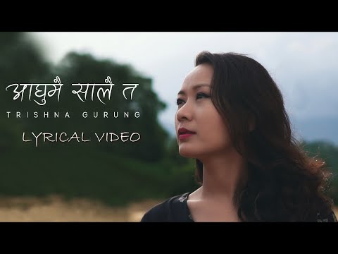 AGHUMAI SAALAI TA || OFFICIAL LYRICAL VIDEO || TRISHNA GURUNG