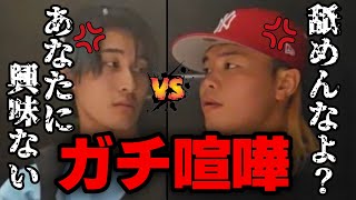焼肉屋でガチ喧嘩するガミックス・那須川天心【2026/7/30】