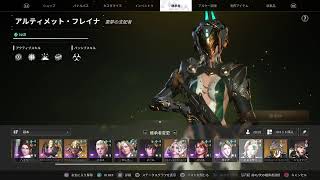 PS5 The First Descendant 「ディセンダント・ルッティー」 #130 ラガルト Live