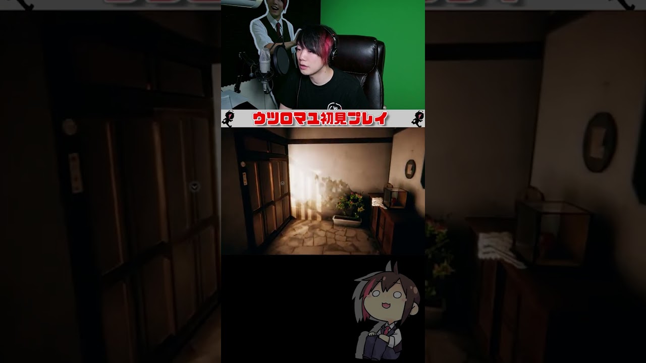 【限定公開】ウツロマユ実況クリアまで!!