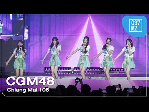 CGM48 - Chiang Mai 106 @ JAPAN EXPO THAILAND 2026, centralwOrld [Overall Stage 4K 60p] 260207