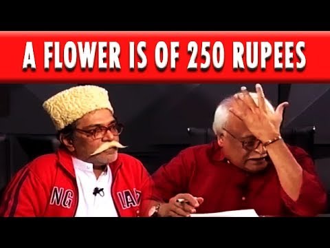 A Flower Is of Rupees 250 on Valentine's Day - Moin Akhtar | Loose Talk