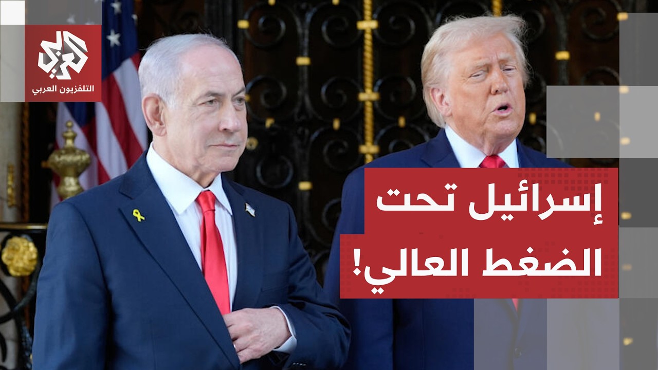 انسحاب إسرائيل من جنوب لبنان.. تل أبيب تواجه أسوأ السيناريوهات، ترمب يضغط وال