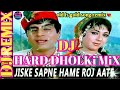 Jiske Sapne Hame Roj Aate Rahe DJ Song Remix Lata Mangeshkar Mahendra Kapoor Geet 1970