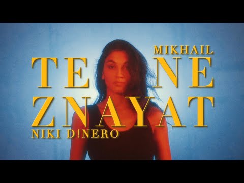 MIKHAIL & NIKI D!NERO - Te Ne Znayat (Official Video)