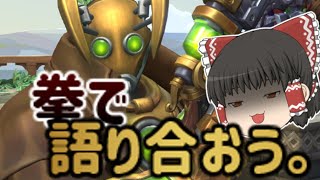 フランクとも拳で語り合える。【paladinsゆっくり実況】