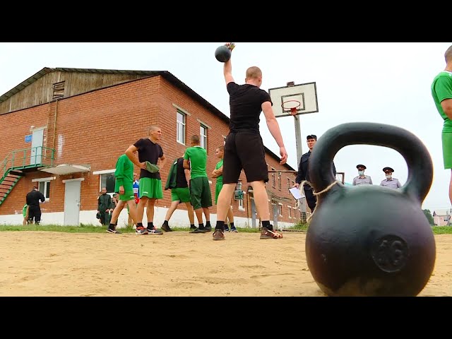 Спортивное перевоспитание