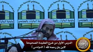 قاعدة ما يطلق على الله من أسماء وصفات وأخبار image