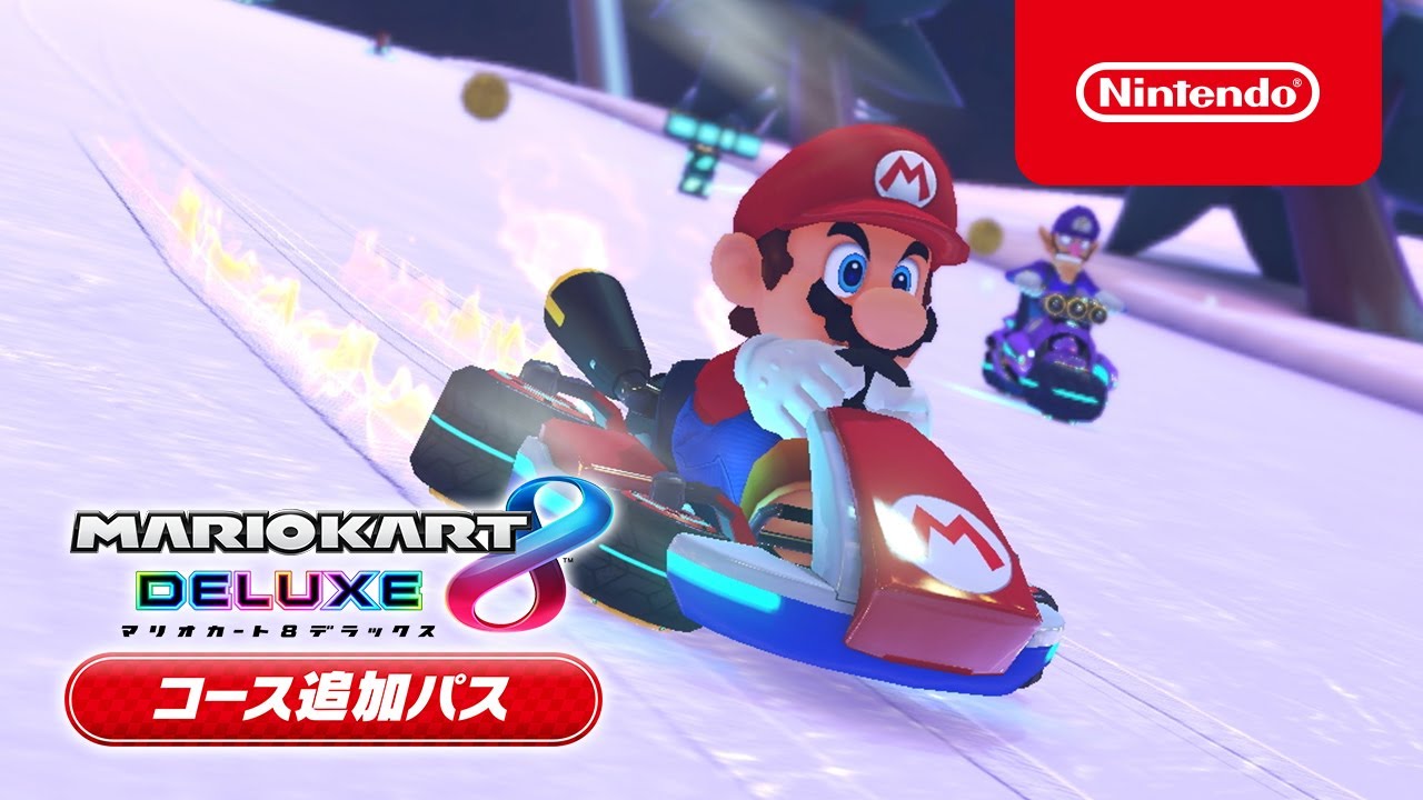 マリオカート８ デラックス ダウンロード版 | My Nintendo Store（マイ ...