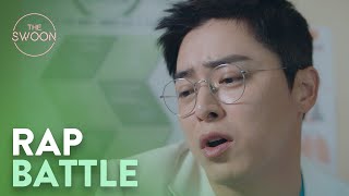 Cho Jung-seok turns a sibling squabble into a rap battle | Hospital Playlist Ep 4 [ENG SUB]