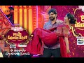 Musical Chairs Game Promo Anu Seemanthan Veduka Event Sun April 30 At 6 PM Zee Telugu