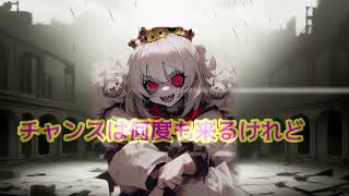 「本末転倒」 iQ-PROTEIN [SynthesizerV saki]