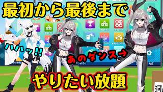 【白上フブキ】と【響咲リオナ】の【リッキー】と【ブッキー】が3Dでコラボしたために色々ギリギリなまま終わっていくパワプロ交流戦ｗ【ホロライブ/切り抜き】