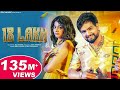 18 Lakh Mera Ek Ek Suit Pade Dhai Lakh Ka Biru Kataria Fiza Raj Mawar New Haryanvi Song 2022
