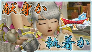 【ドラクエX】Version6.5(後期)ストーリー攻略配信！