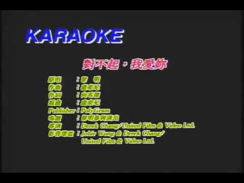 download lagu mp3 mp4 行 近 我 又 怕 驚動 你, download lagu 行 近 我 又 怕 驚動 你 gratis, unduh video klip 行 近 我 又 怕 驚動 你