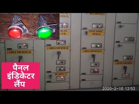 Indicator lamp wiring|starter on off and trip indicator|panel indicator lamp wiring